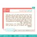لقب “أمير البحر”.. على من يُطلق؟