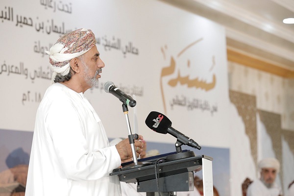 إفتتاح ندوة مسندم في ذاكرة التاريخ العماني بولاية خصب