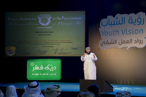 “رؤية الشباب” تستقبل 2019 بفعالية شبابية تستعرض خمس تجارب ناجحة لشخصيات مختلفة