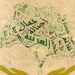 عروسُ اللغات تحتفي بيومها العالمي