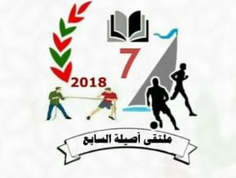 غدا .. انطلاق فعاليات ملتقى أصيلة السياحي بولاية جعلان بني بوعلي