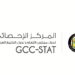 ارتفاع أسعار السلع والخدمات الاستهلاكية بنسبة 4.2% في دول مجلس التعاون خلال أكتوبر 2018