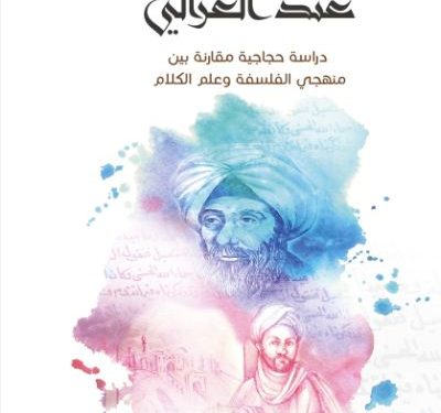 بيت الغشام ترفد المكتبة العمانية بثلاثة إصدارات جديدة