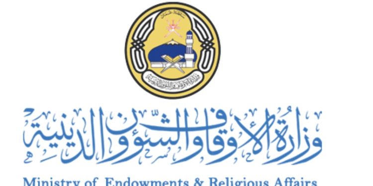 عدم ثبوت رؤية هلال شهر جمادى الأولى لعام ١٤٤٠هـ