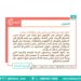 ماذا يعني “التحويل” لدى سكان محافظة مسندم؟