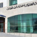 غدًا.. إقامة ندوة حول استدعاء المركبات ودوره في السلامة على الطرقات