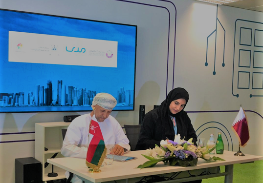 مذكرة تفاهم بين هيئة تقنية المعلومات ومركز التكنولوجيا المساعدة بدولة قطر