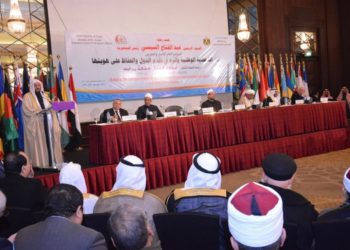 افتتاح أعمال المؤتمر الدولي الـ 29 للمجلس الأعلى للشؤون الإسلامية بالقاهرة