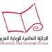 134 رواية تتنافس على الجائزة العالمية للرواية العربية في أبوظبي