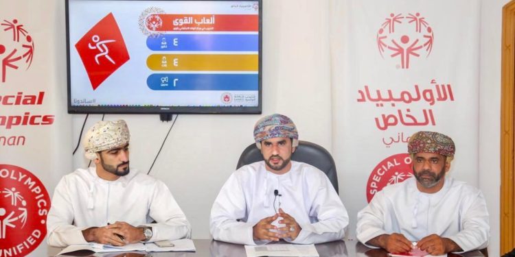 الأولمبياد الخاص العماني يشارك في دورة الألعاب العالمية في أبوظبي