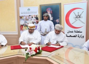 التوقيع على اتفاقية تمويل مشروع تجهيز منطقة ألعاب للأطفال بمستشفى المسرة