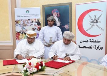 وزارة الصحة توقع اتفاقية تمويل شراء جهازين لمتابعة الأجنة للحوامل بـمستشفى عبري