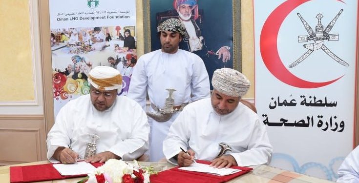 وزارة الصحة توقع اتفاقية تمويل شراء جهازين لمتابعة الأجنة للحوامل بـمستشفى عبري