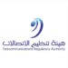 هيئة تنظيم الاتصالات و تنمية نفط عمان توقعان مذكرة تفاهم لتدريب 200 باحث عن عمل لمدة سنتين