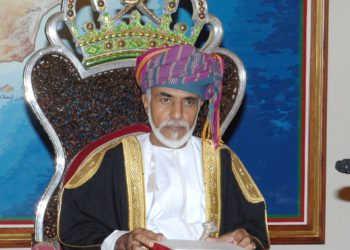 صاحب الجلالة يصدر مرسومًا سلطانيًّا ساميًا