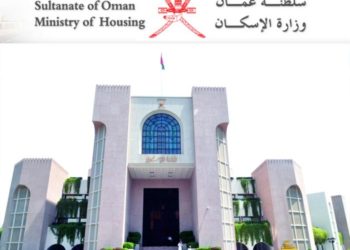الإسكان تعلن عن سحب القرعة على طلبات الأراضي السكنية بنزوى