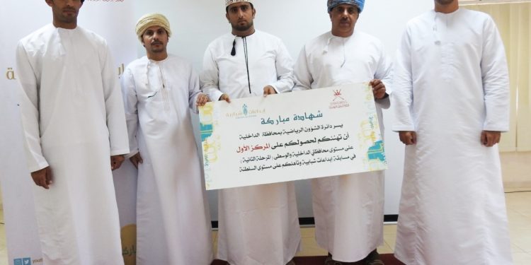 انطلاق المرحلة الثانية من مسابقة الابداع الشبابي بمحافظة الداخلية