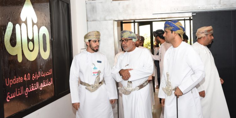 انطلاق الملتقى التقني التاسع بجامعة السلطان قابوس