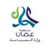 وزارة السياحة تستعرض مشروع “سفاري أدم بارك” في فيلم توضيحي