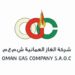 شركة الغاز العمانية تطرح وظائف شاغرة