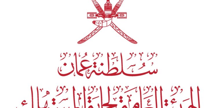 الهيئة العامة لحماية المستهلك: استرجاع أكثر من 800 ألف ريال بمسقط خلال 2018