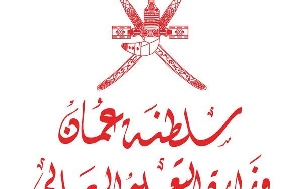 “التعليم العالي” تعلن عن توفر عدد من المنح الدراسية بكوريا