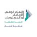 السلطنة الأولى في منطقتي غربي آسيا والشرق الأوسط و27 على مستوى دول العالم في البيانات المفتوحة