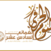 غداً.. السلطنة تحتفل باليوم الحرفي العماني