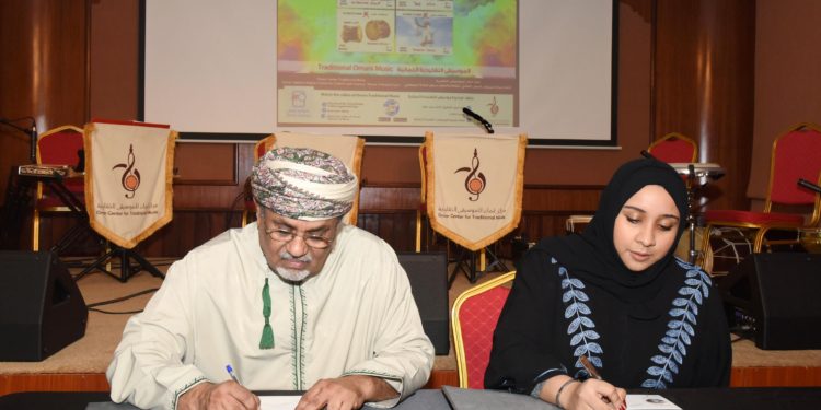 مركز عمان للموسيقى التقليدية يدشن طوابع تذكارية