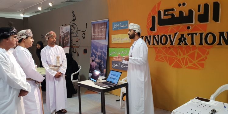 انطلاق فعاليات الملتقى التنموي الثامن بعنوان “التسلح المعرفي وإدارة التغيير” بجامعة السلطان قابوس