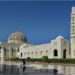 إجازة رسمية بمناسبة ذكرى الإسراء والمعراج