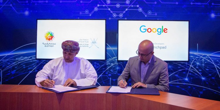 إطلاق مبادرة جديدة لتسريع نمو الشركات وتطوير قطاع ريادة الأعمال في السلطنة