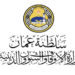 بيان عدم ثبوت رؤية هلال شهر رجب لعام ١٤٤٠هـ مساء اليوم