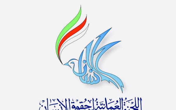غدًا.. انطلاق ندوة مكافحة الاتجار بالبشر