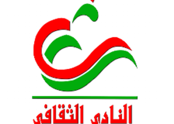 الأول من إبريل المقبل النادي الثقافي يدشن ندوة “دور عمان في دعم السلام الدولي”
