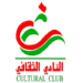 الأول من إبريل المقبل النادي الثقافي يدشن ندوة “دور عمان في دعم السلام الدولي”