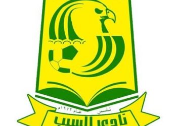 السيب يفوز بلقب دوري تحت 15 سنة لكرة القدم
