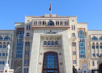 متداول: اختلاسات مالية في وزارة التربية و التعليم