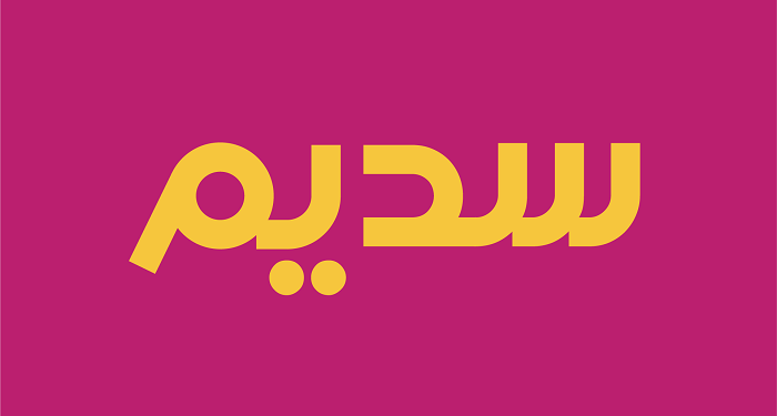 انطلاق برنامج “سديم 2” بمشاركة شابيّن من السلطنة