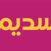 انطلاق برنامج “سديم 2” بمشاركة شابيّن من السلطنة
