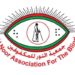 انتخابات “جمعية النور للمكفوفين 2019” تشهد بعض المعارضات