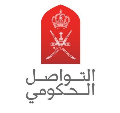 مركز التواصل الحكومي يصدر بعض الإيضاحات حول قانون الضريبة الانتقائية