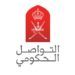 مركز التواصل الحكومي يصدر بعض الإيضاحات حول قانون الضريبة الانتقائية