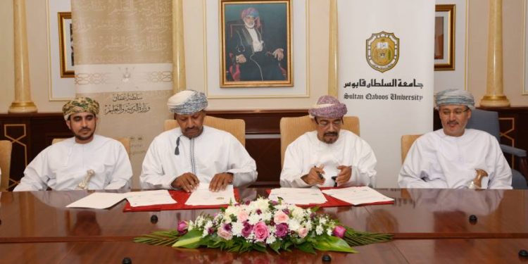 توقيع برنامج تعاون بين جامعة السلطان قابوس ووزارة التربية والتعليم