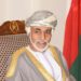 جلالة السلطان يتلقى برقية شكر