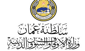 وزارة الأوقاف توضح آلية التسجيل للحج و شروطه