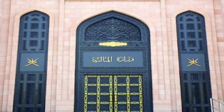 وزارة المالية تصدر بيانًا