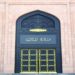 وزارة المالية تصدر بيانًا
