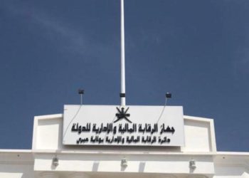 دائرة الرقابة المالية والإدارية بولاية عبري تواصل مهامها
