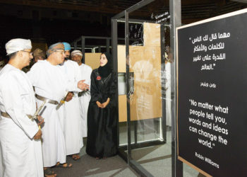 انطلاق الملتقى الهندسي التاسع في جامعة السلطان قابوس